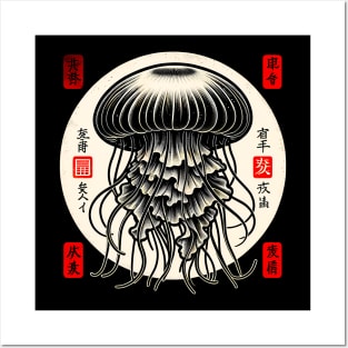 Gyotaku Jellyfish Art: Japanese Sea Life Tee Posters and Art